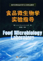 食品微生物學實驗指導（國外優秀食品科學與工程專業教材）